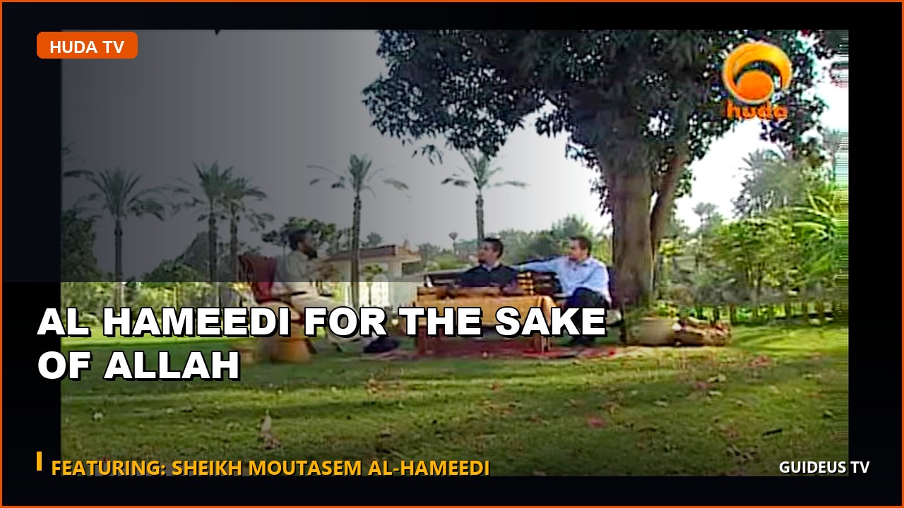 Al Hameedi for the Sake of Allah