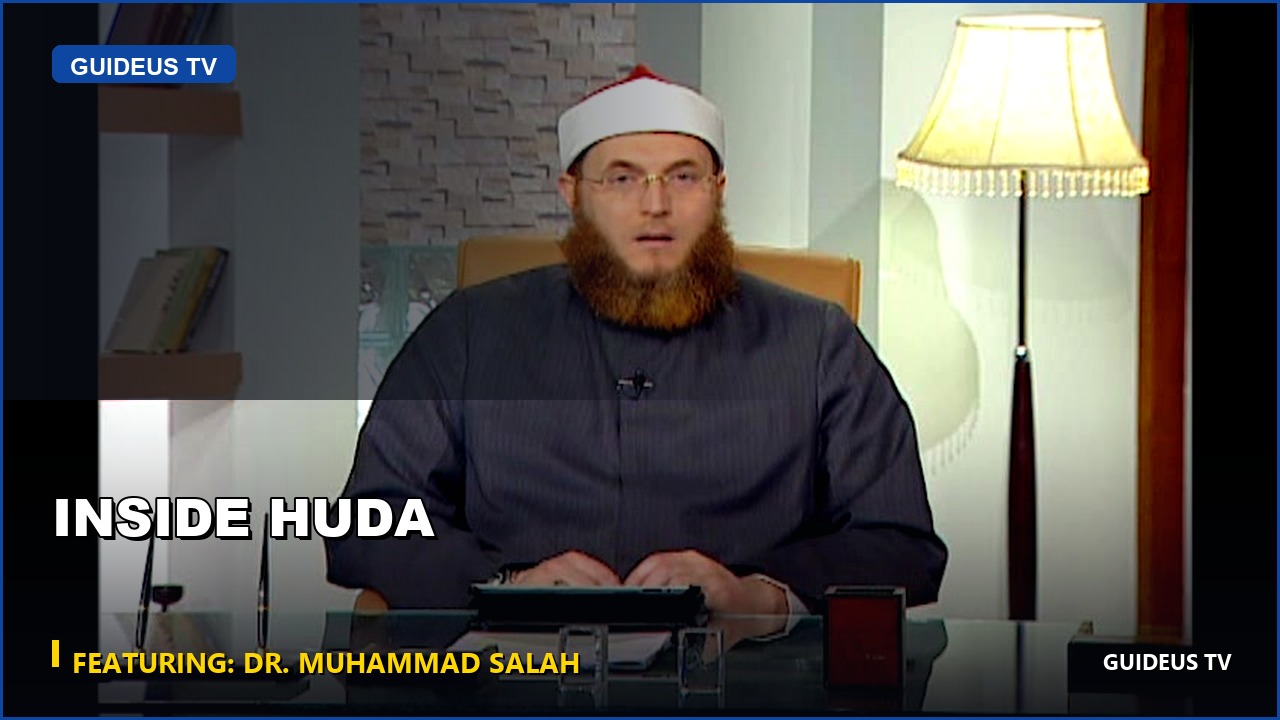 Inside Huda