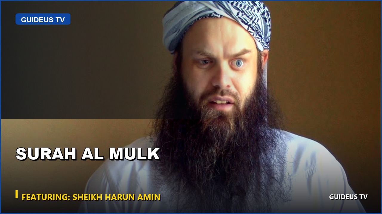 Surah Al Mulk