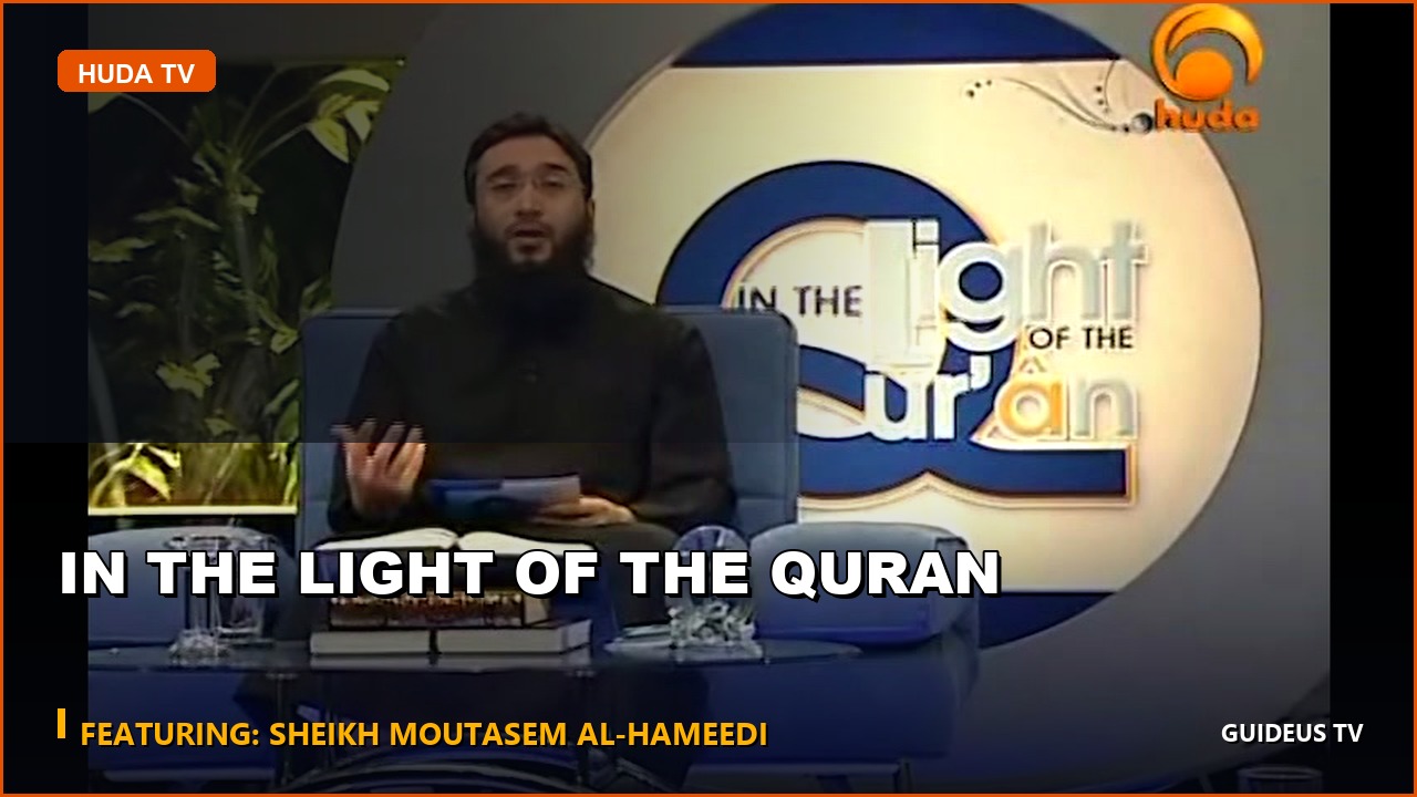 In the Light of the Quran