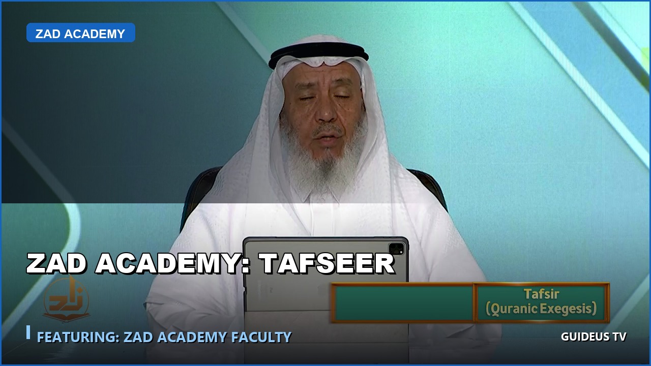 ZAD Academy: Tafseer
