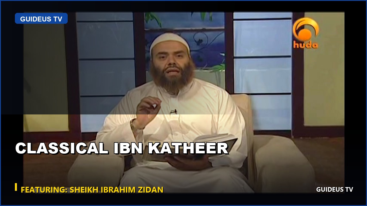 Classical Ibn Katheer